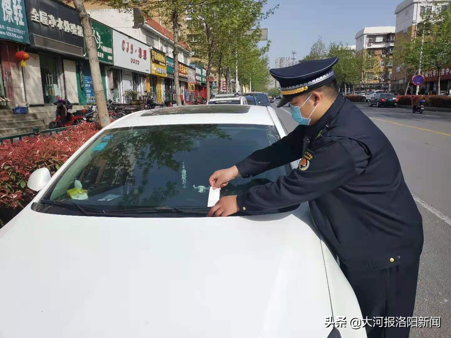 洛阳城管接替交警治违停，“上岗”首日，罚单变“温馨提示”