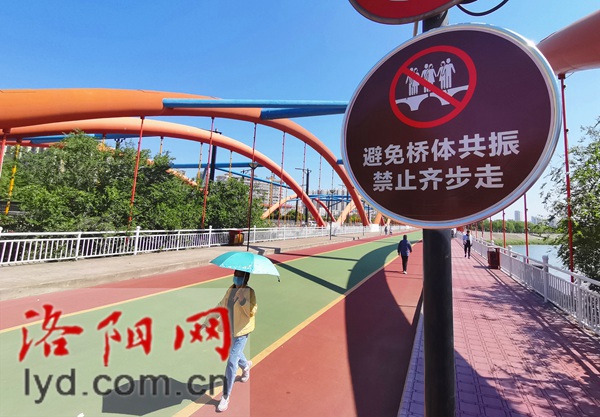 提醒！洛浦公园“彩虹桥”禁止多人齐步走【视频】