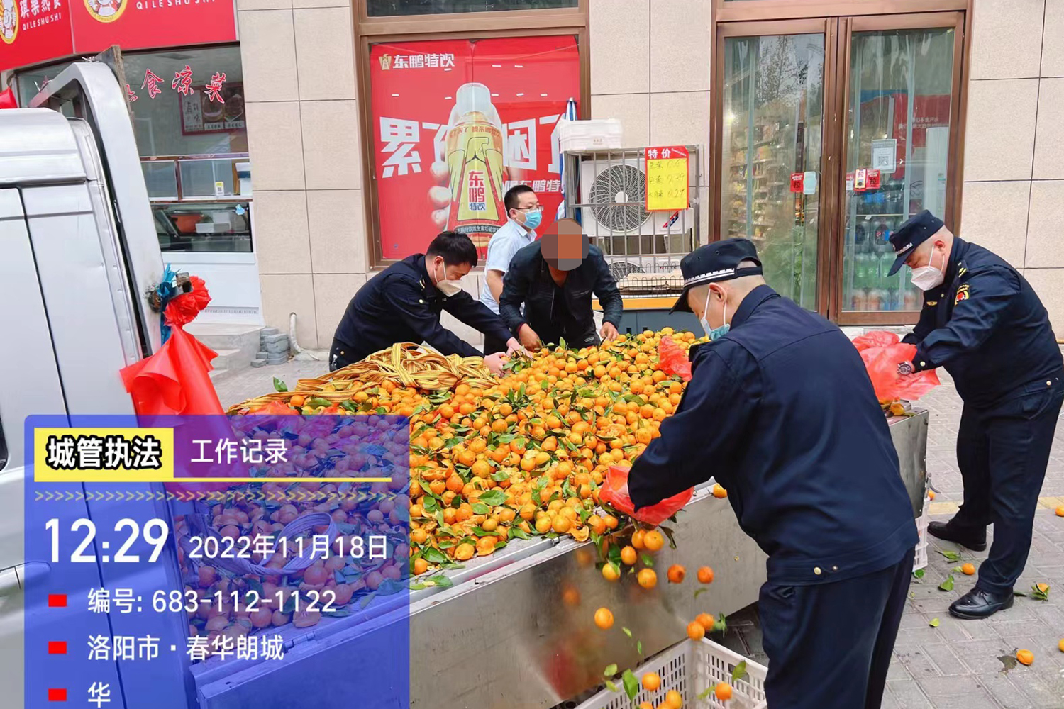 洛阳街头一幕：城管队员居然帮流动小贩卖起橘子